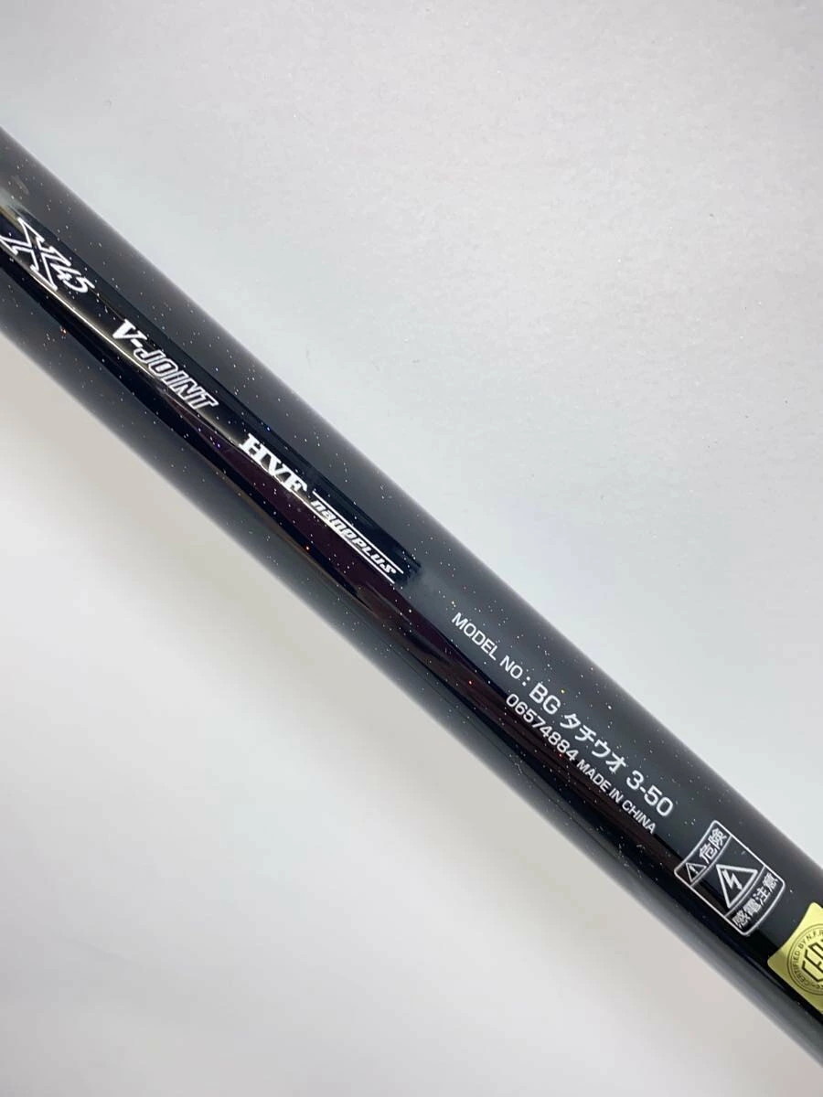 Daiwa Isopole Battle Game Hairtail 3-50cm Fishing Lure, Used, Medium Condition