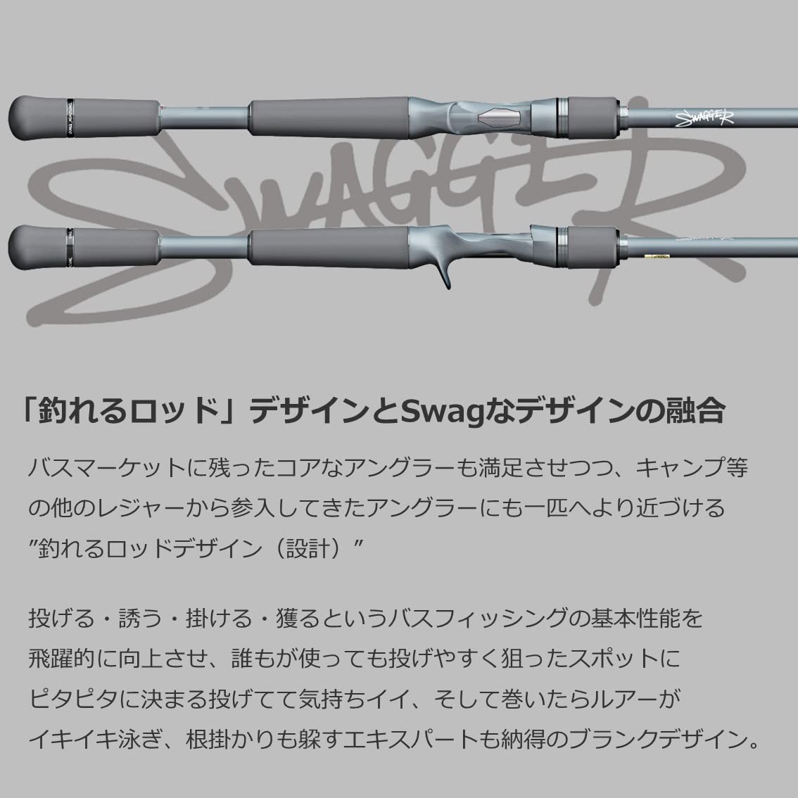 DAIWA Bass Rod SWAGGER C65MH-FR Ice Gray