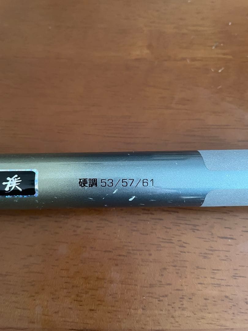 SOHKEI Tenkara Fishing Rod 53-61cm Lightweight Carbon, Adjustable, Used