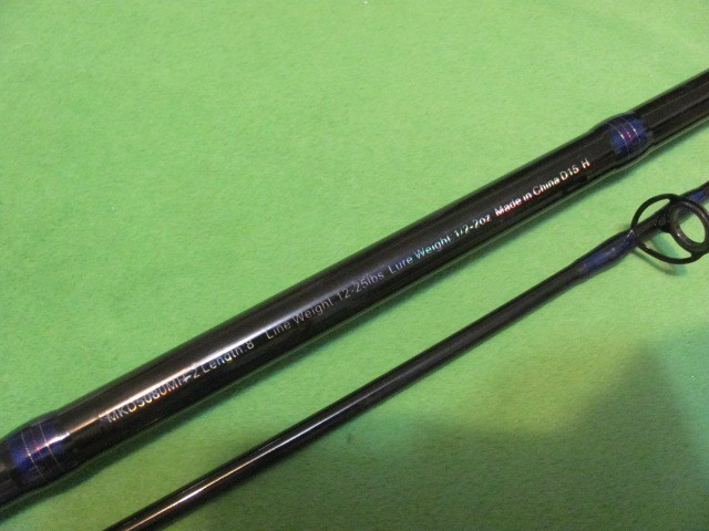 MKD5080MH-2 8′ 0″ Medium Heavy Action Spinning 2-Piece Rod.