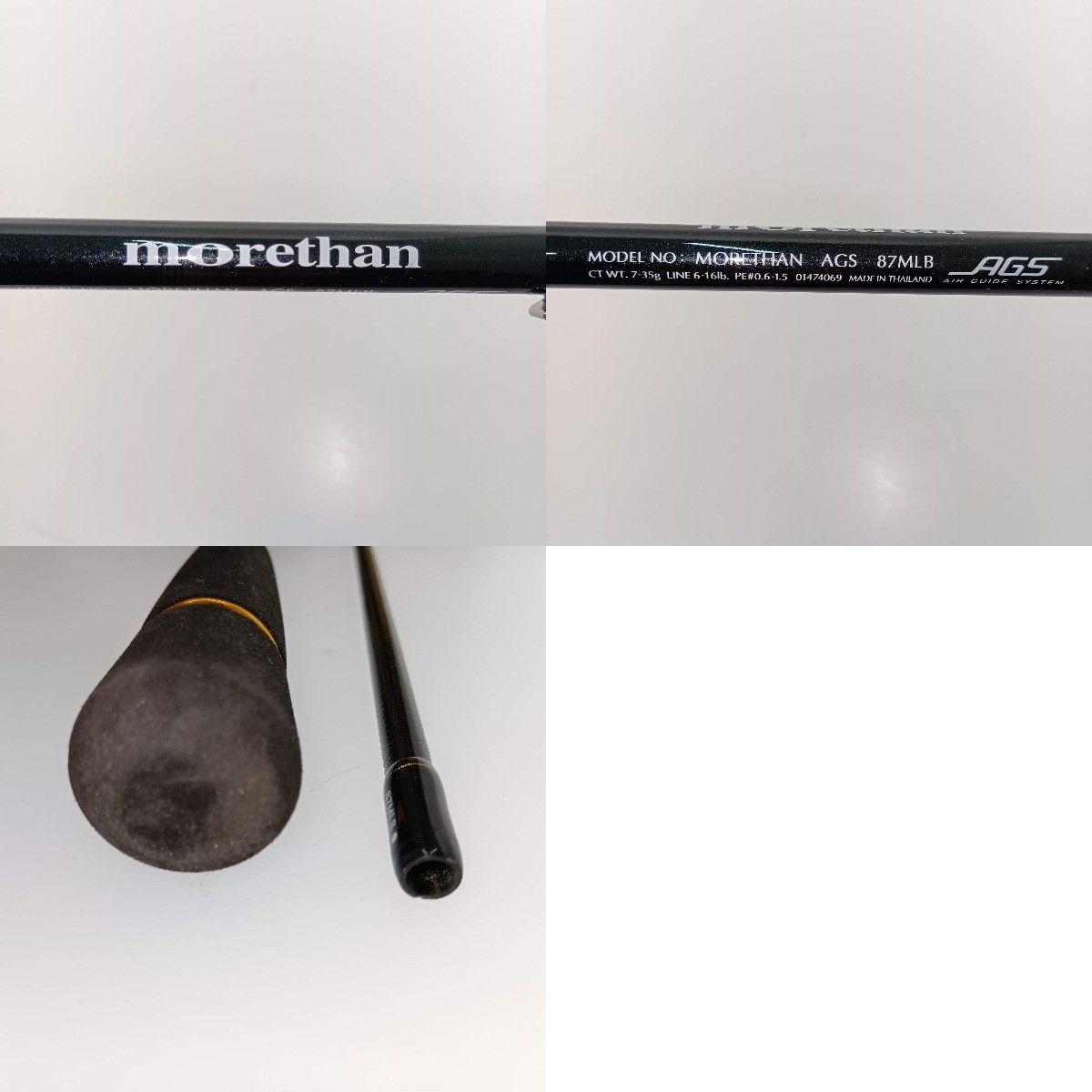 DAIWA MORETHAN AGS 87MLB 01474069 only a main part