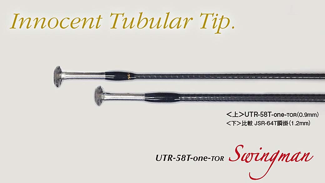 TICT SRAM UTR-58T-TOR Spoon/Spin Rod Bass Trout Fuji Torzite Japan Rod