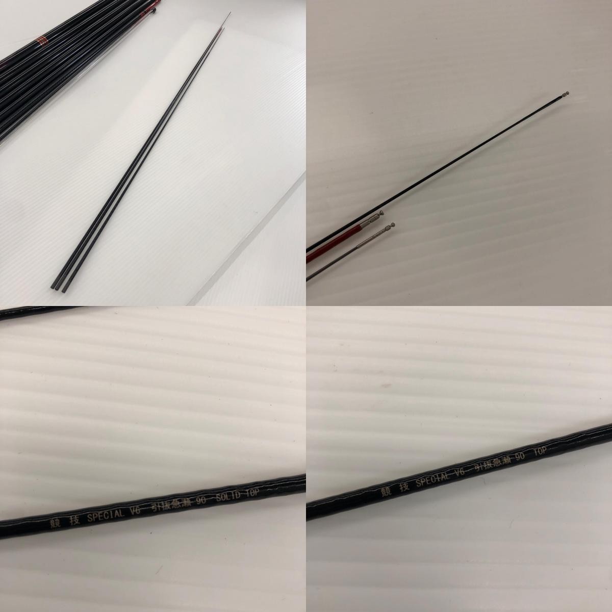 gamakatu Gamakatsu Ayu Competition V6 90mm Ayu fishing rod, excellent condit…