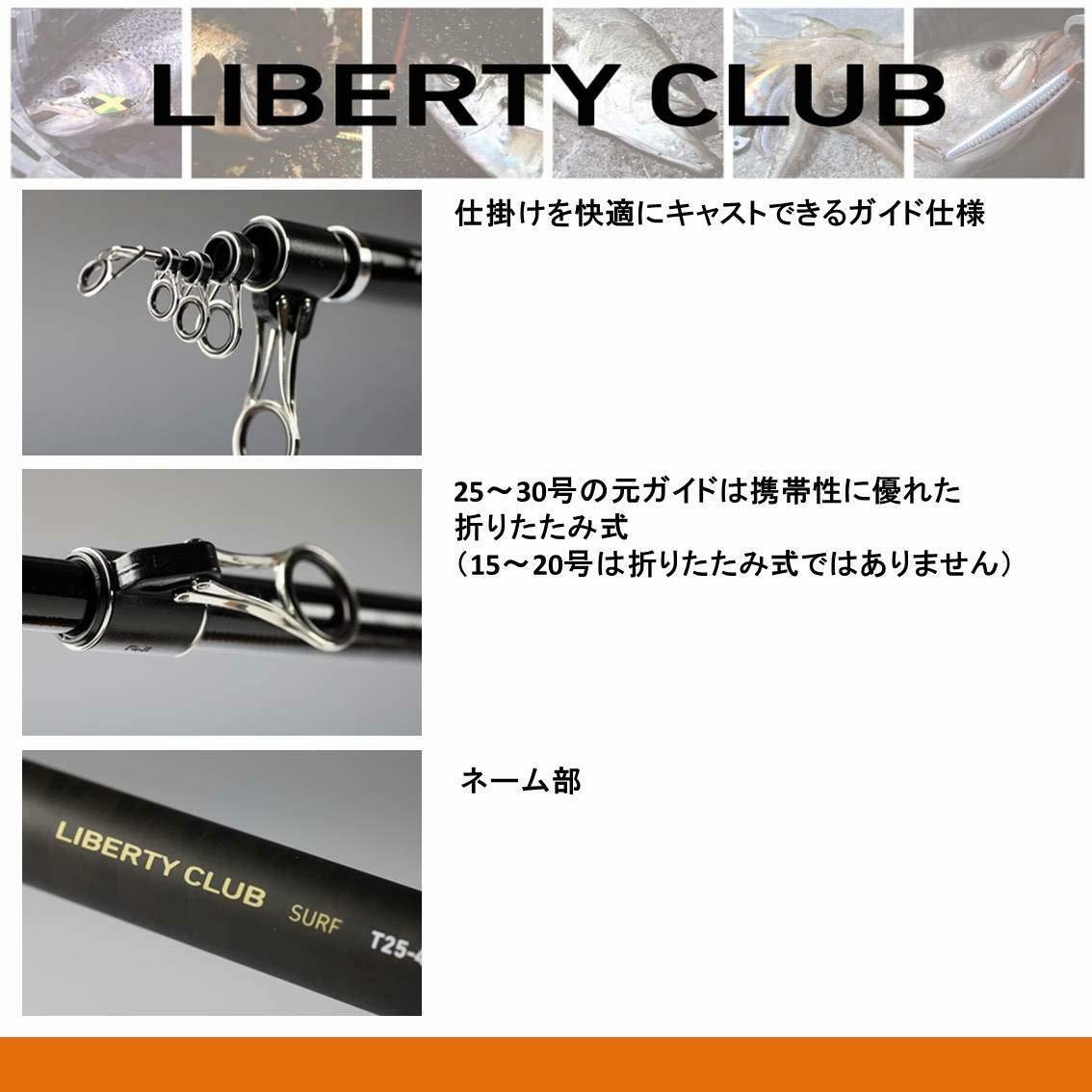 Daiwa Throwing Kite Spinning Liberty Club Surf T20-360 K Fishing Rod