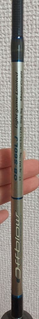 Off Blow OB-S60LJ Light Game Limited Jigging Rod for Kanpyo, Bluefish Used