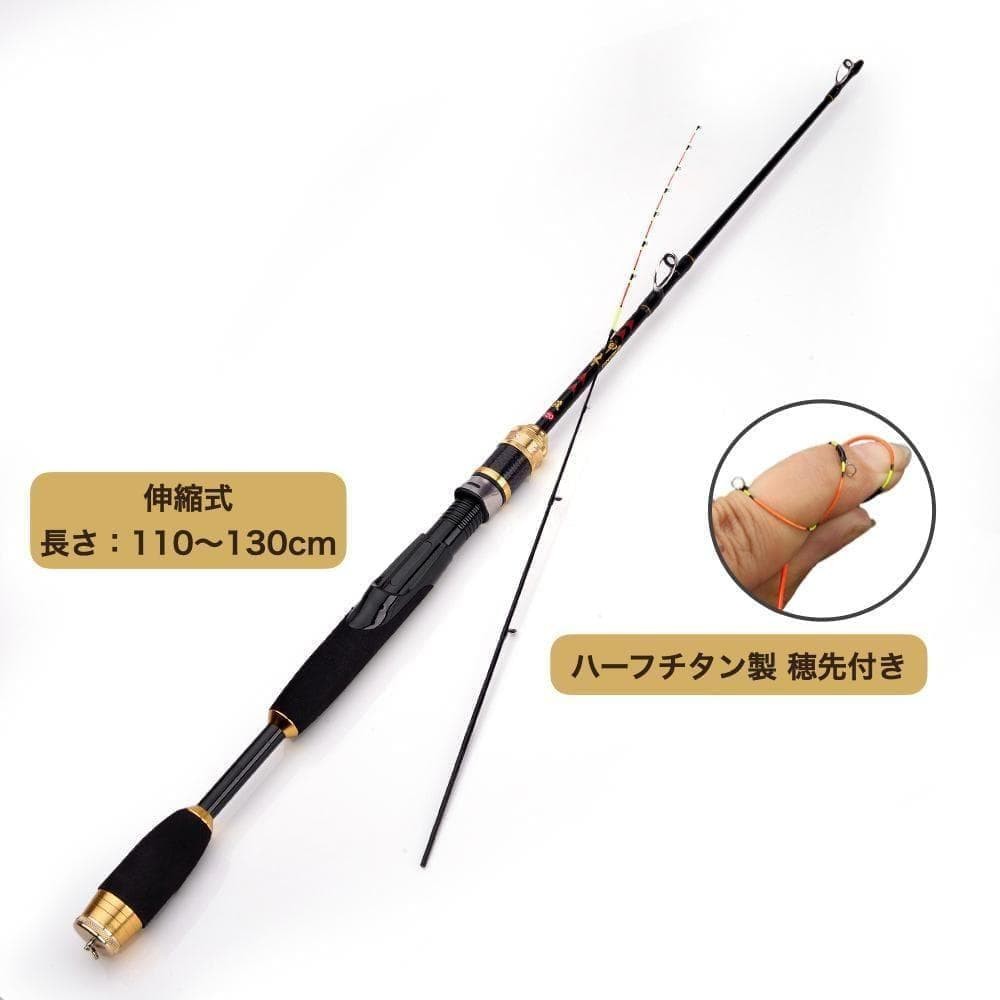 Chinu Telescopic Rod 110-130cm with Titanium Tip & Case Used