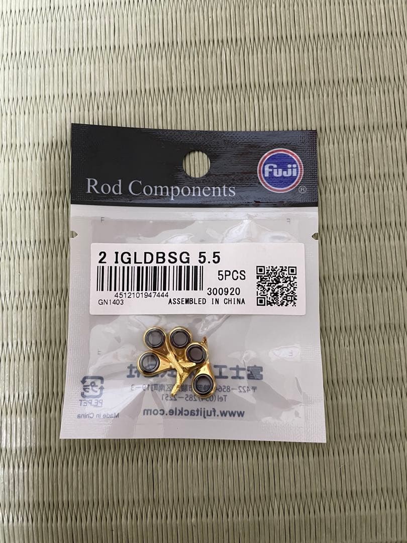 Kogyo IGLDBSG5.5 Set of 5 New Unused Rod Building Components