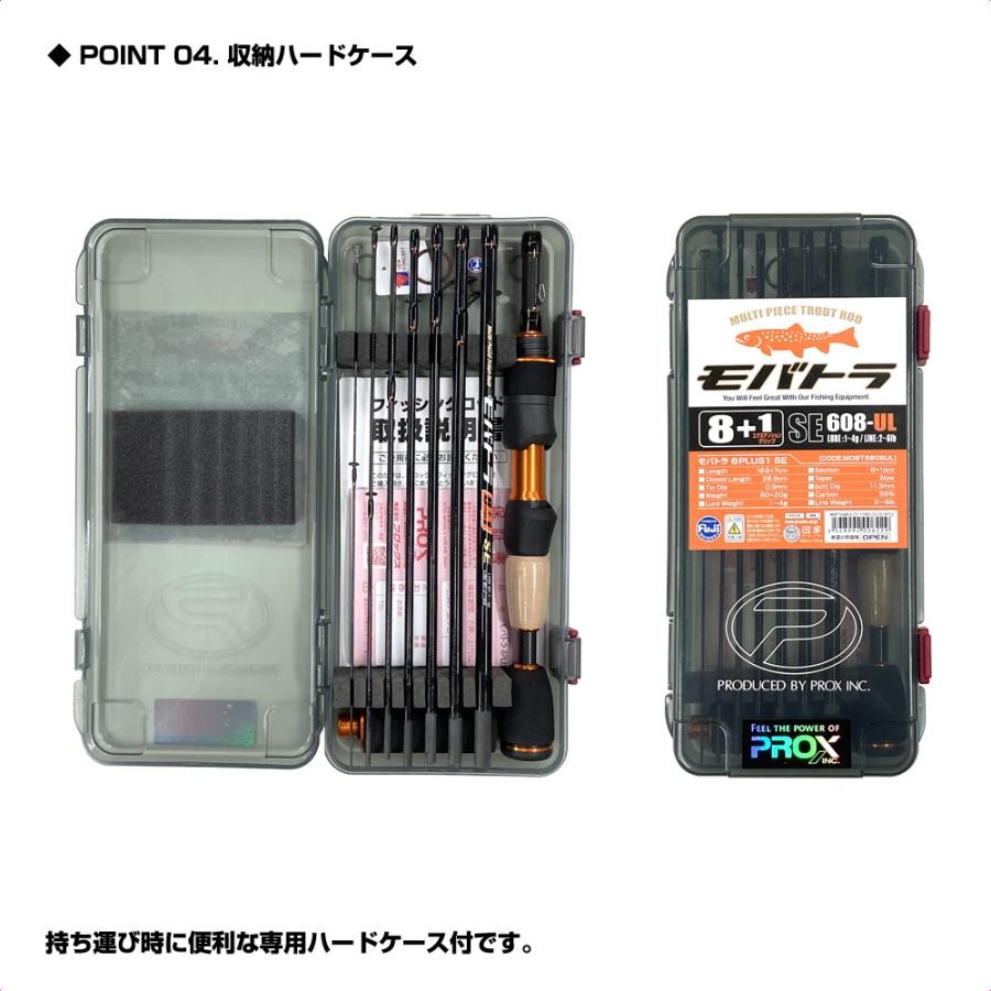 PROX Mobatra 8PLUS1 SE 8+1 piece Compact Trout Rod
