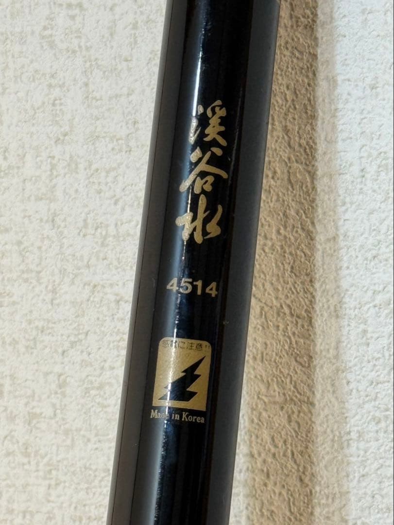 Mountain Stream Fishing Rod, Valley Water Tackle, Used, No Major Damage