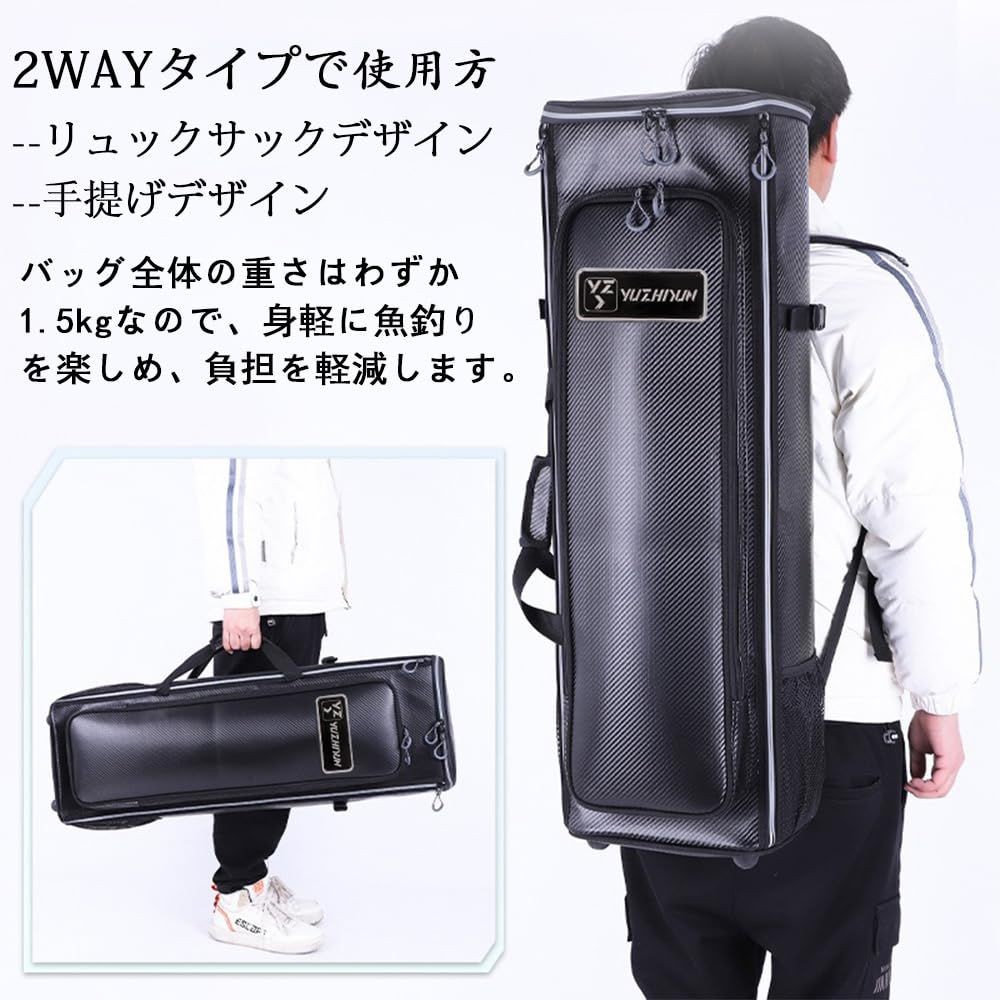 FMAFNLY Fishing Rod & Reel Case 2-Way Rucksack Hard PU Travel Storage