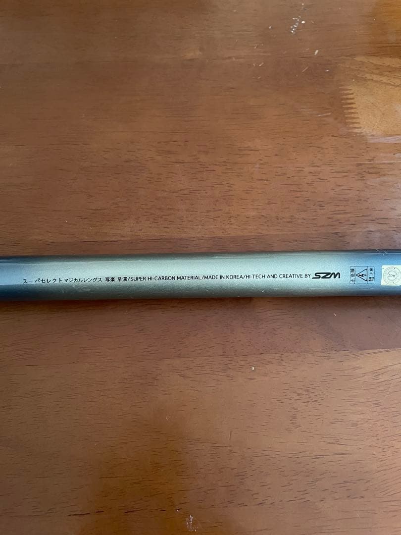 SOHKEI Tenkara Fishing Rod 53-61cm Lightweight Carbon, Adjustable, Used