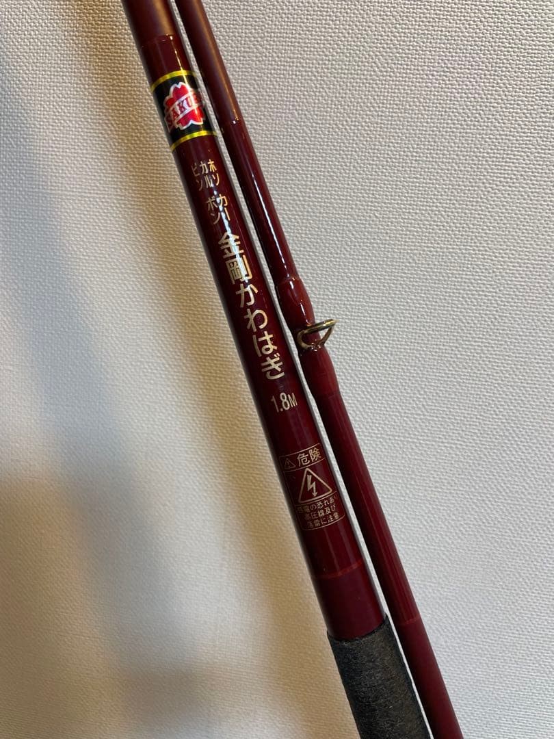 Sakura Kongo Kawahagi Boat Rod 1.8M Stainless Fuji Reel Seat Junk
