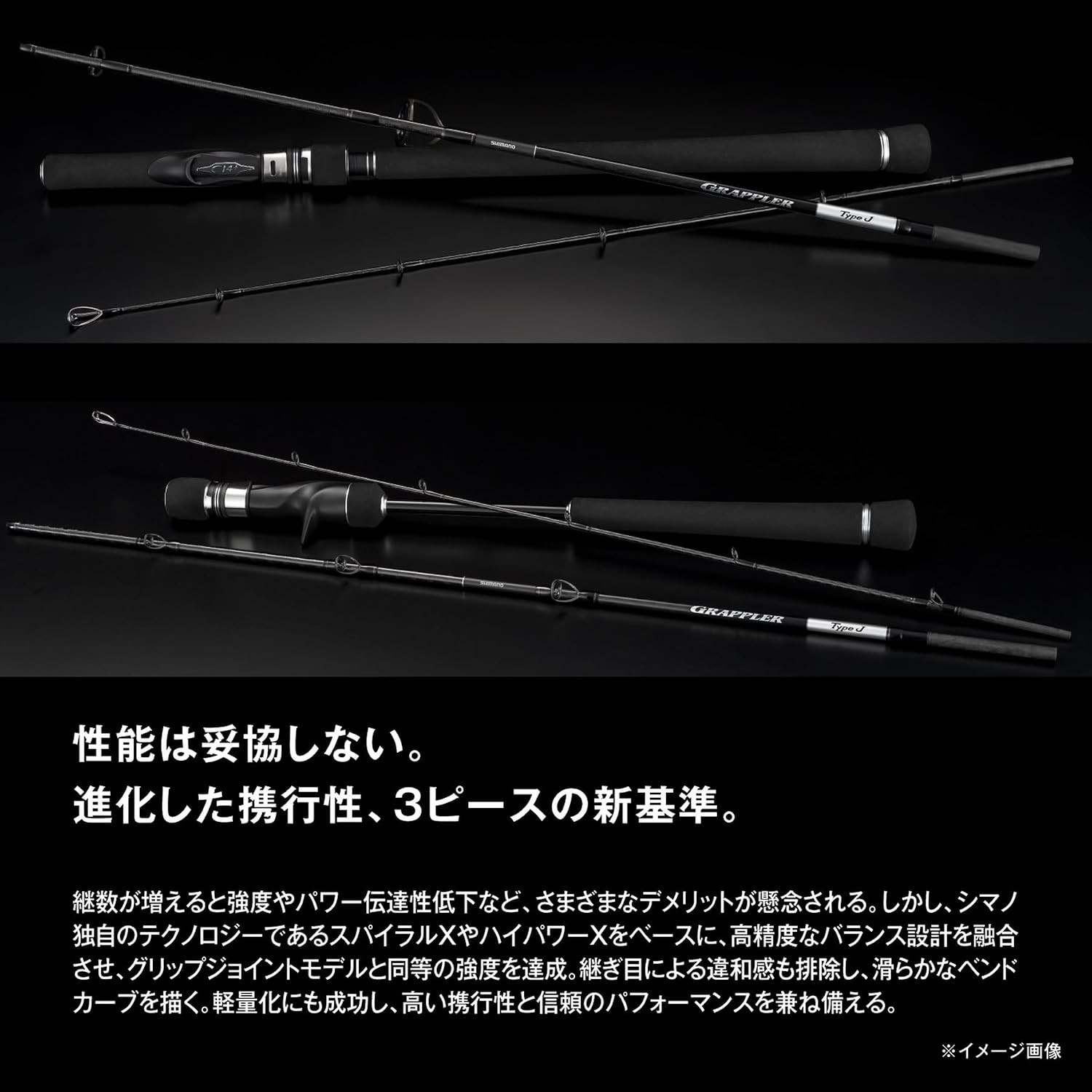 SHIMANO 26 Grappler Type J S60-3/3 Jigging Rod