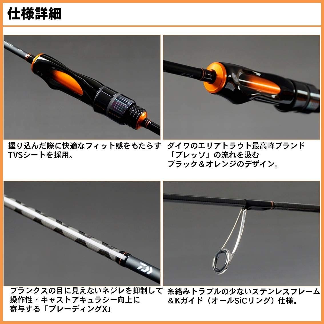 DAIWA Area Trout Rod Iprimi 56XXUL-S Fishing Rod