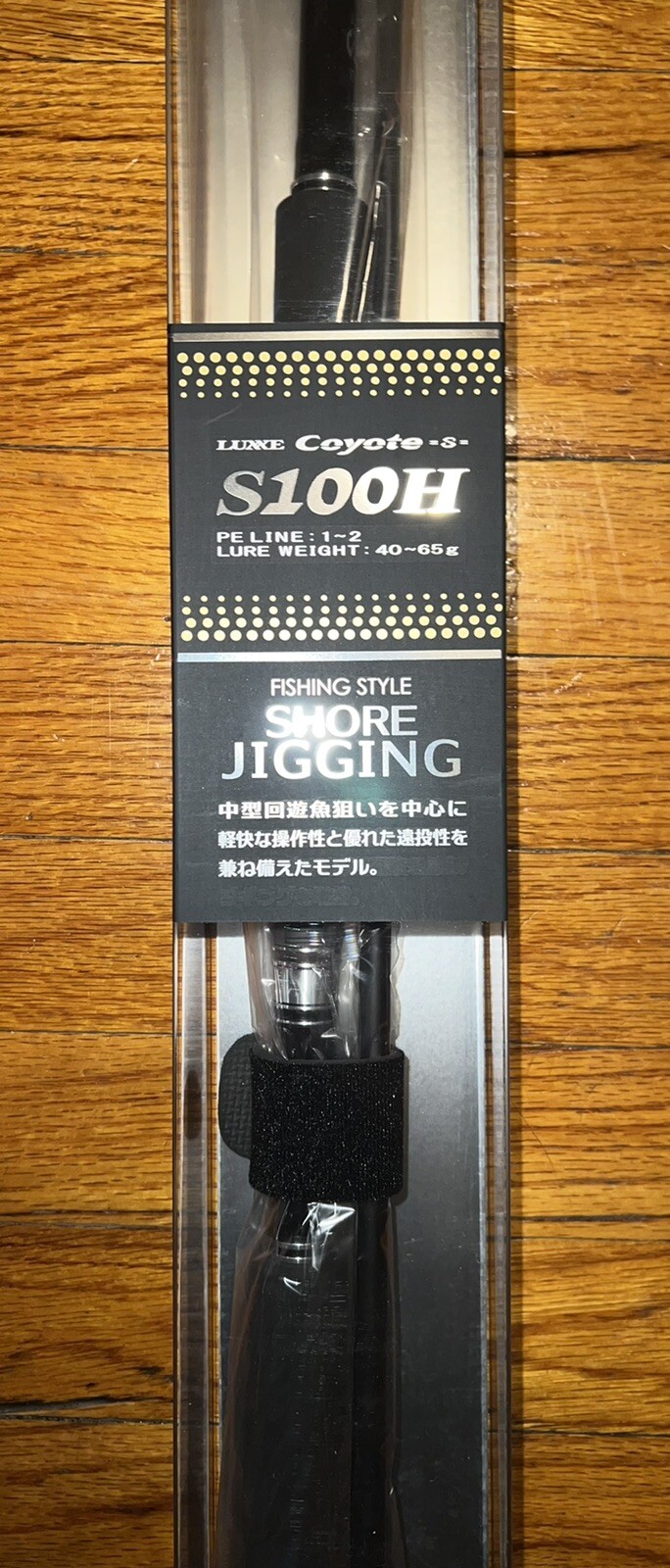 Gamakatsu LUXXE Coyote S100H Shore Jigging Fishing Rod [New]