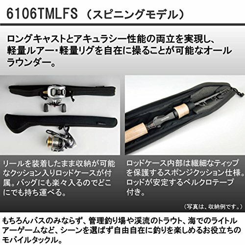 Daiwa BBB 6106TMLFS Spinning Fishing Rod Telescopic NEW from Japan