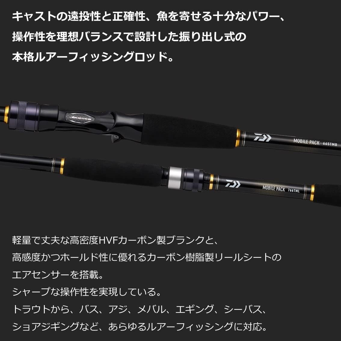 DAIWA 5802918 Jigging Rod Mobile Pack 765TMB Q Black 2022 Model ‎Carbon Fiber