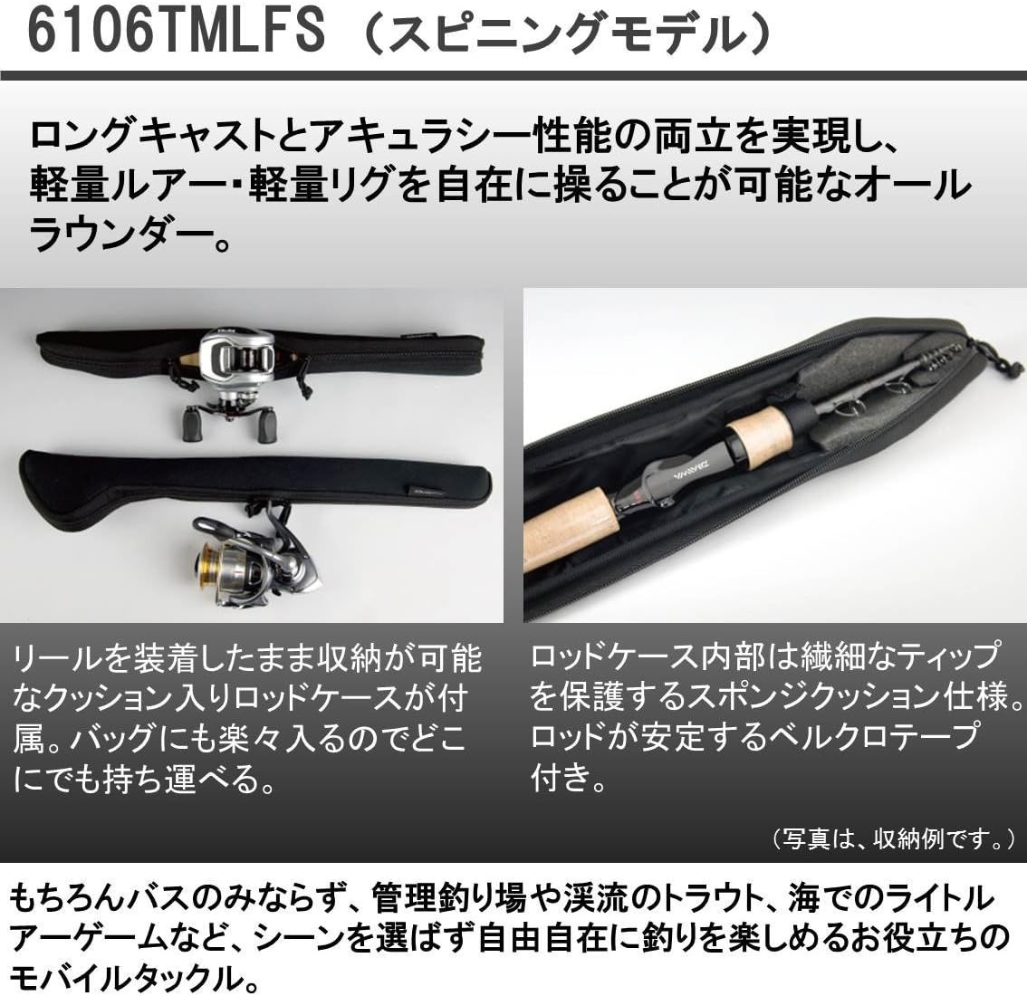 DAIWA Mobile Rod/Bass Rod BBB (Triple Bee) Various Japan New