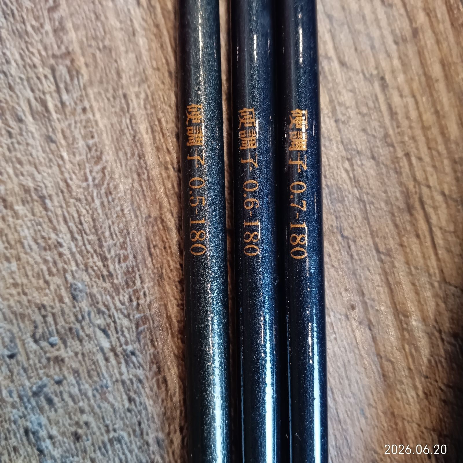 Ryobi Chinu Taikaku II SPECIAL Fishing Rod 180cm with 3 Tips Used