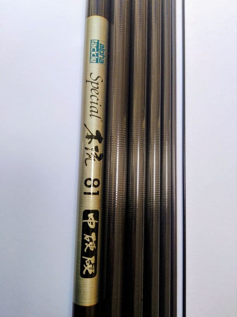 Ayurod Alpha Tackle Special81 Ayu Fishing Rod 8.1m Used