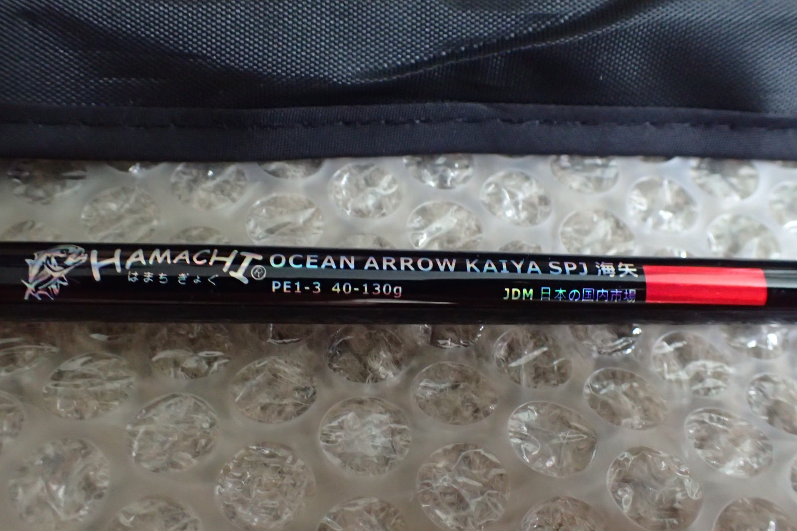 Hamachi Ocean Arrow PE1 – 3 Slow Pitch Jig Japanese fishing rod pole CASTING
