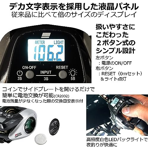 AbuGarcia MAX DLC MHP Large Screen Digital Line Counter Right-Handed Medium Deep