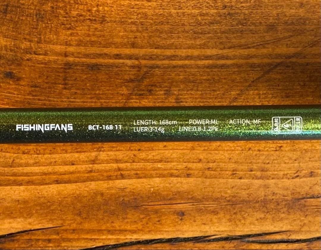 Trout Fishing Rod 5’6″ Baitcasting Carbon Telescopic Light Mobile Compact