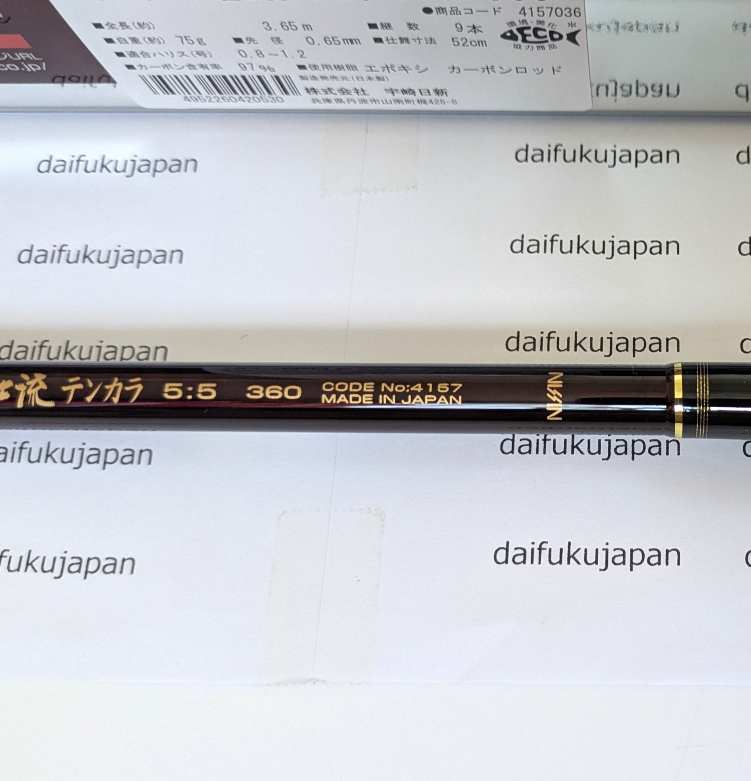 Nissin Air Stage Fujiryu 5:5 360 Tenkara Rod Telescopic Fishing Pole Canne 11’9″
