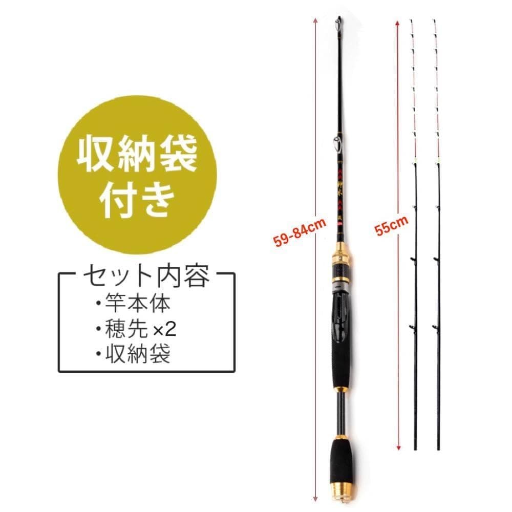 Chinu Telescopic Rod 110-130cm with Titanium Tip & Case Used