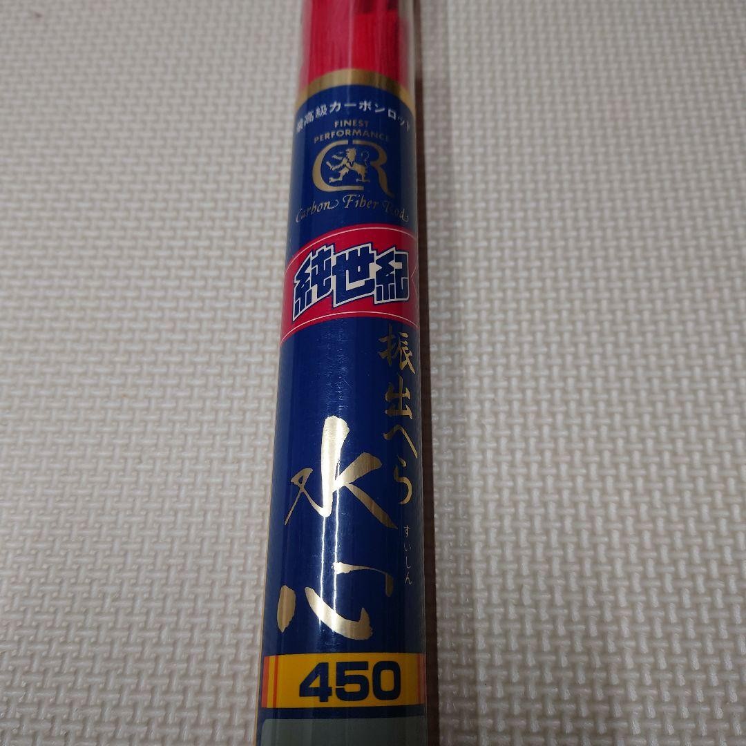 Olympic Century Suishin 450 Carbon Fishing Rod 4.5m Light Used