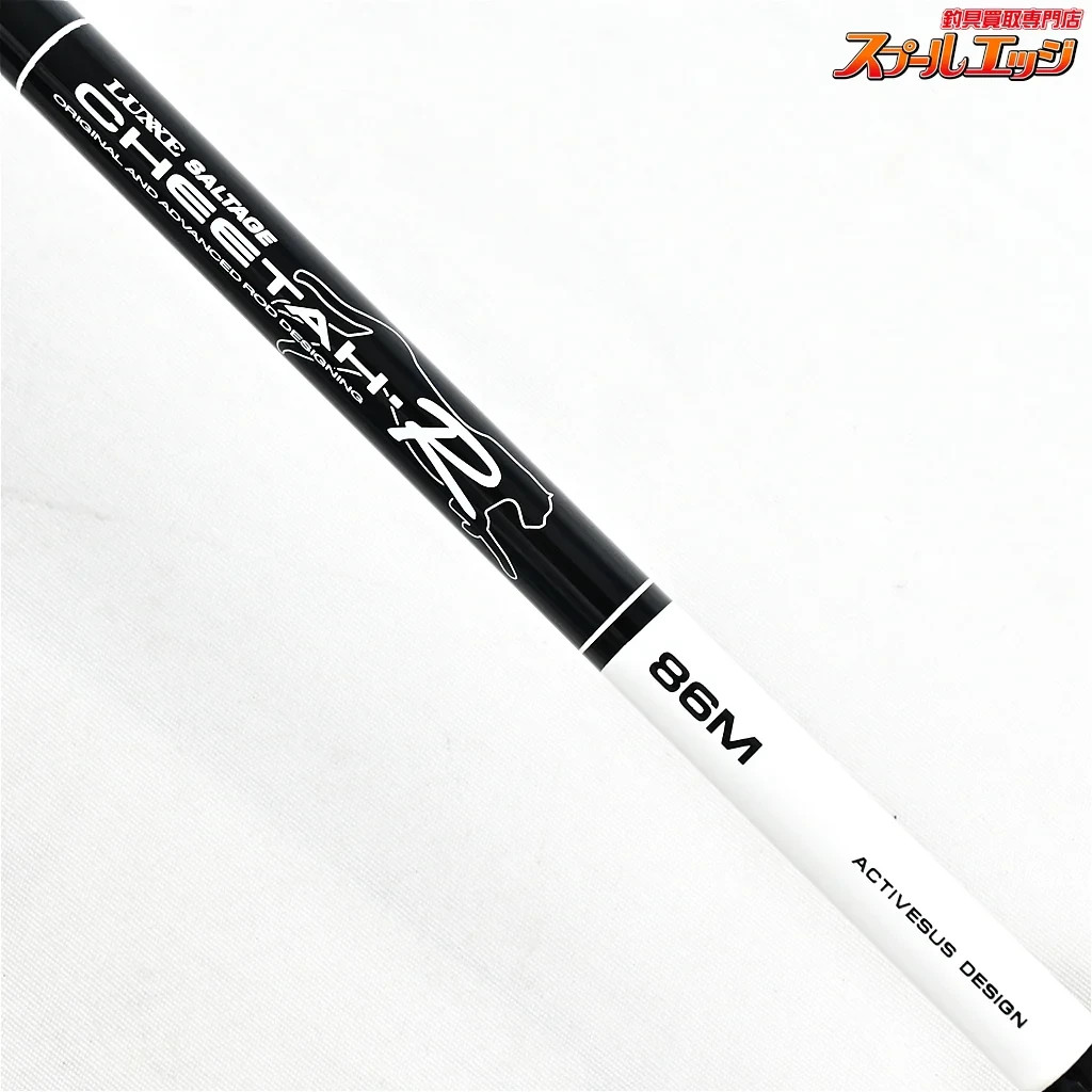 Gamakatsu LUXXE SALTAGE CHEETAH-R 86M Fishing Rod Japan #724