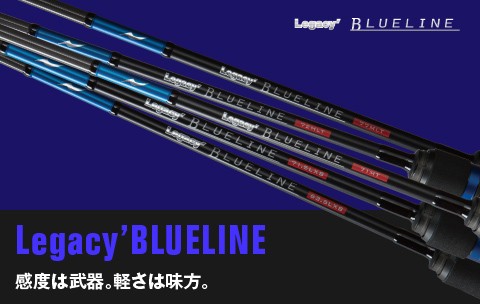 Apia Rod Spiders Foojin Legacy Blueline 63.5 LXS (9303)