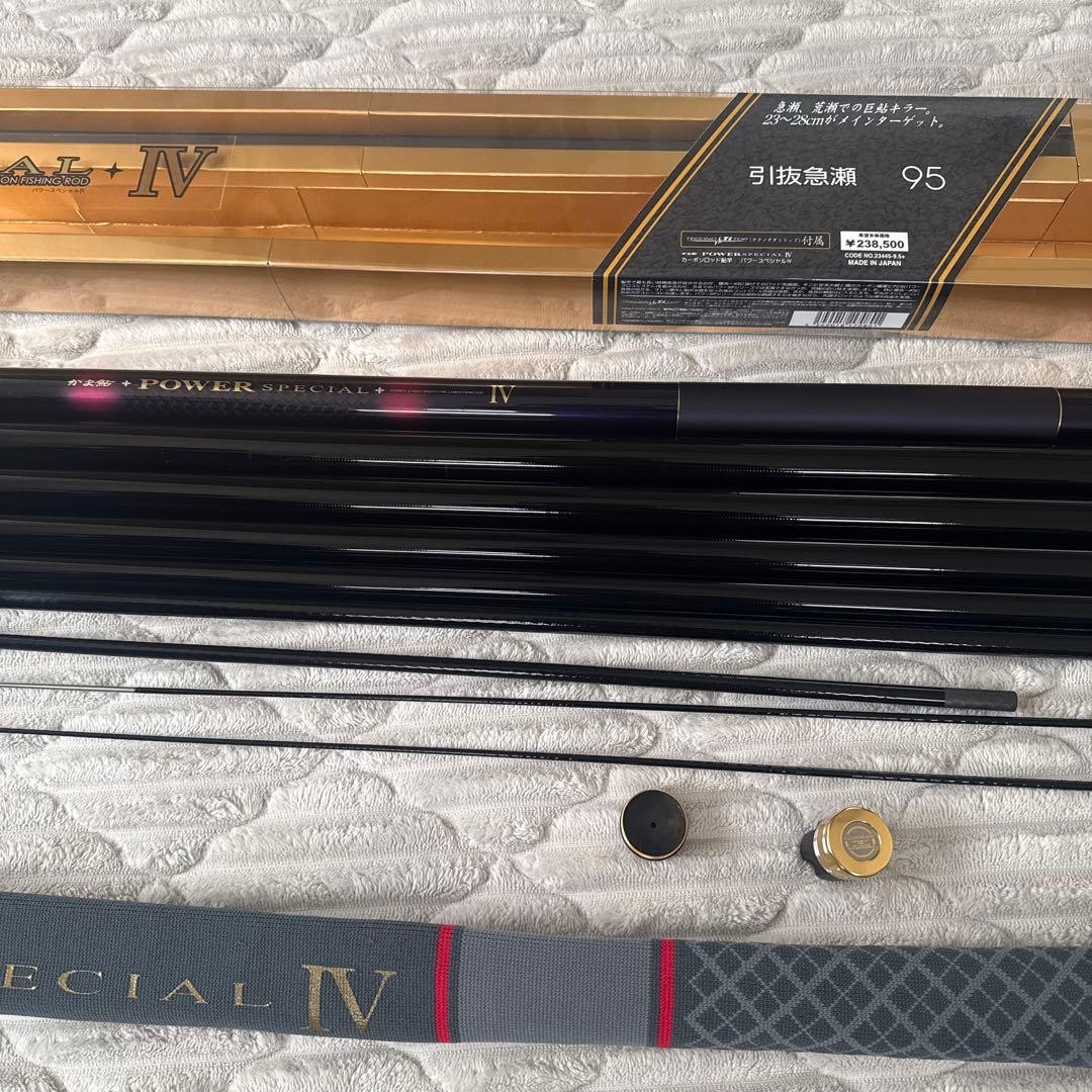 Gamakatsu Power Special 4 Hikibuki Ayu Rod 9.5ft Used