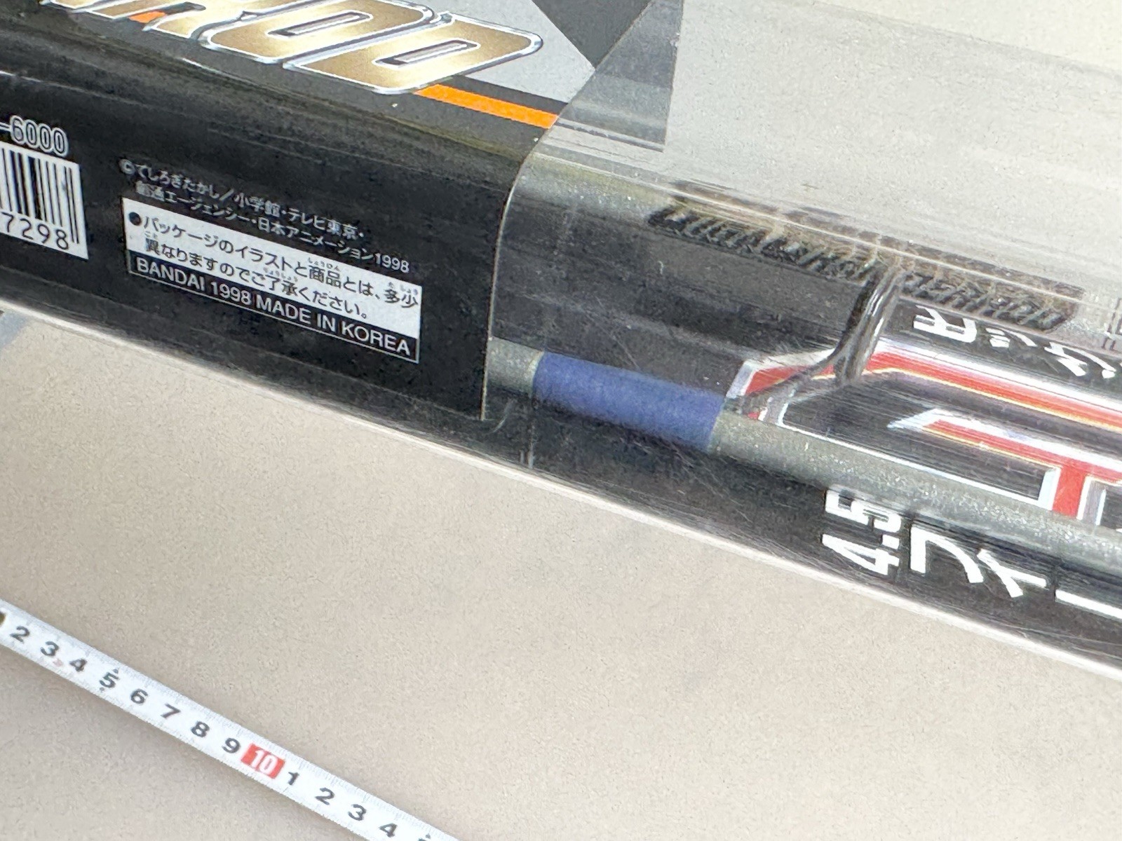 G-MASTER Giga Grander Rod Grander MUSASHI RV BANDAI NIB 1998
