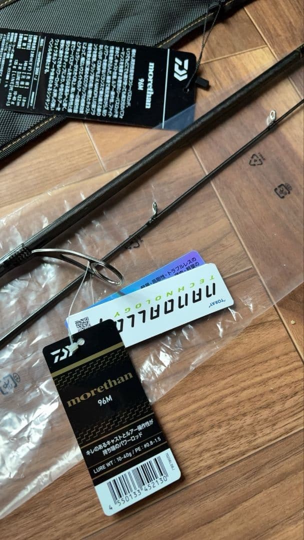 DAIWA Seabass Rod 25 MORETHAN 96M・J