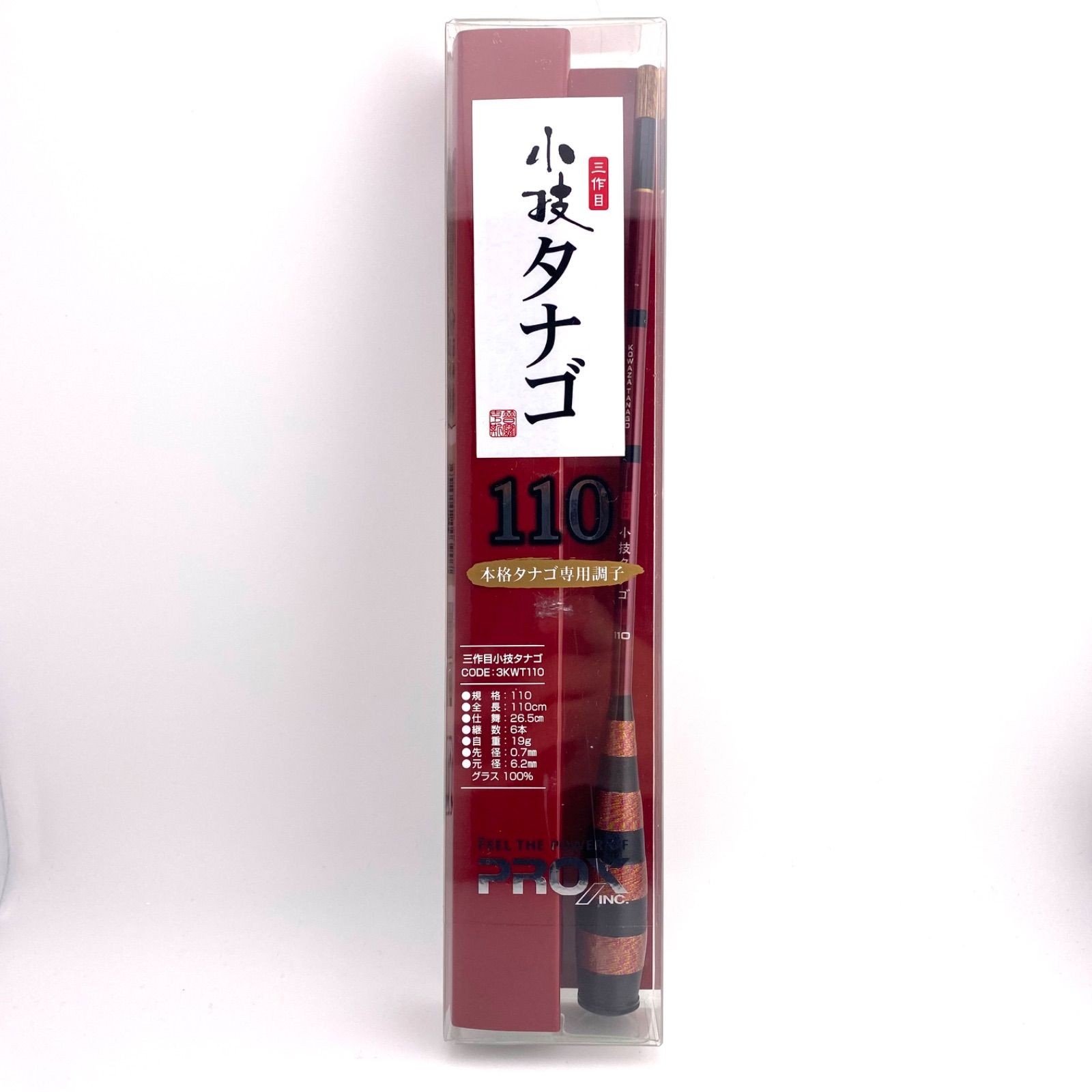 Prox 3rd Work Kowaza Tanago 110cm Unused Freshwater Tackle
