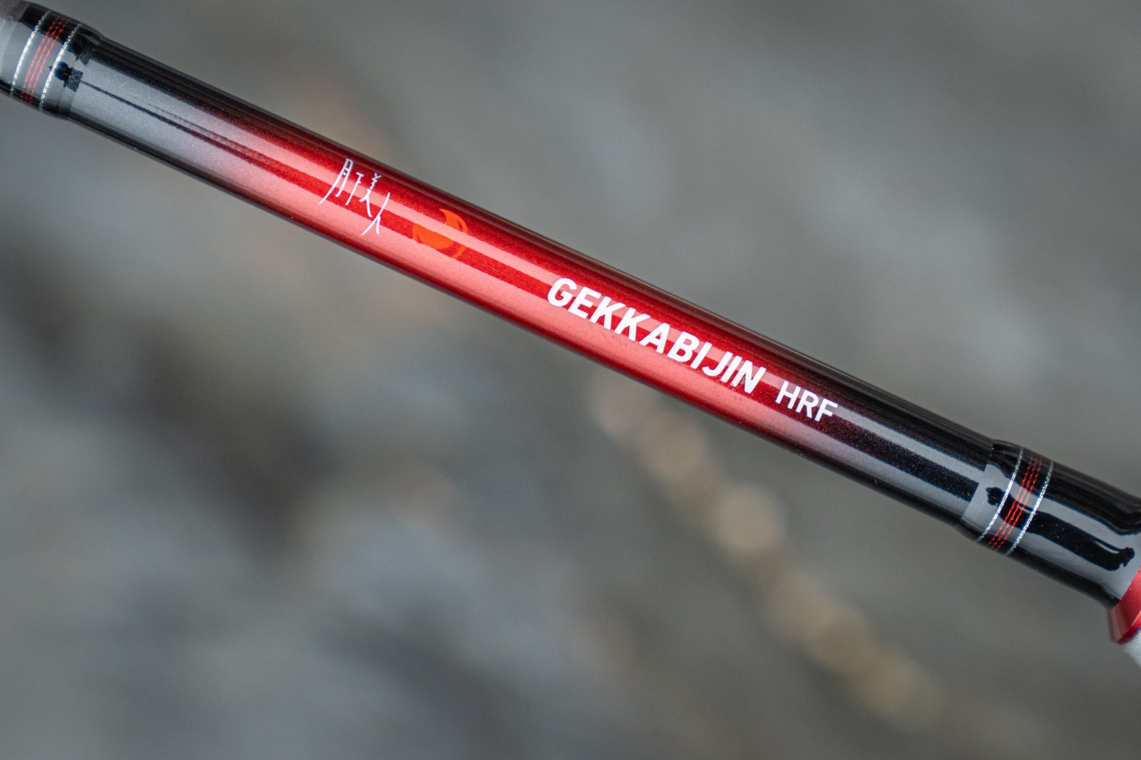 DAIWA GEKKABIJIN LRF & HRF
