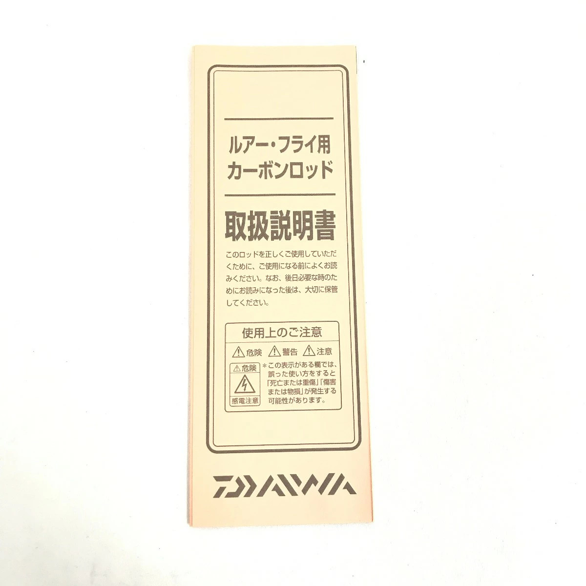Daiwa 22 Kamui Tuxie Ranketum 121XH Fishing Rod Used Scratched 80in