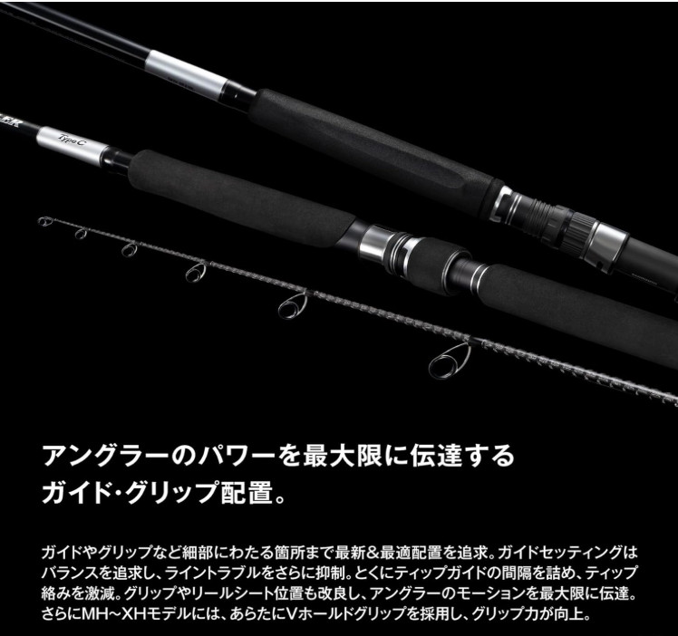 Shimano 26 Grappler Type C S82MH-3 Offshore Casting Rod Max 130g PE6 Spinning