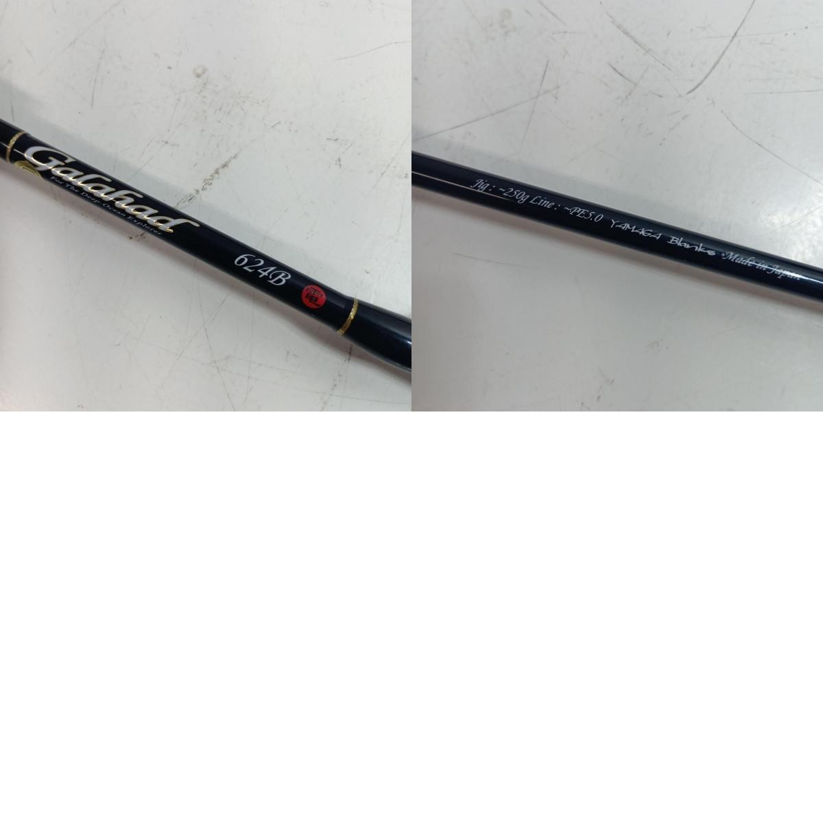 YAMAGA Blanks ｷﾞｬﾗﾊﾄﾞ 624B 電動 Fishing equipment, rod, offs…