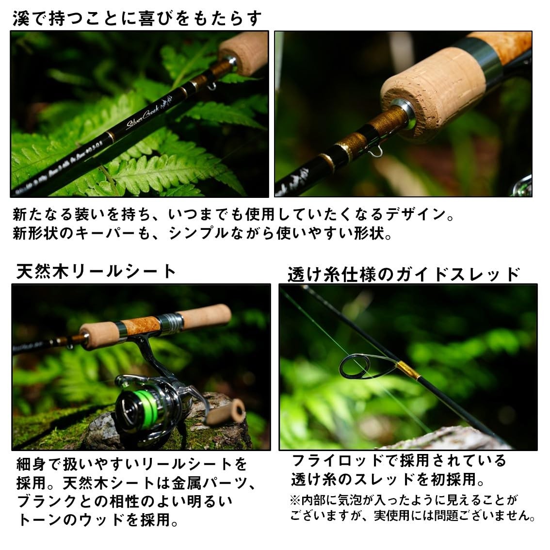 DAIWA Trout Rod Silver Creek Trad 48UL