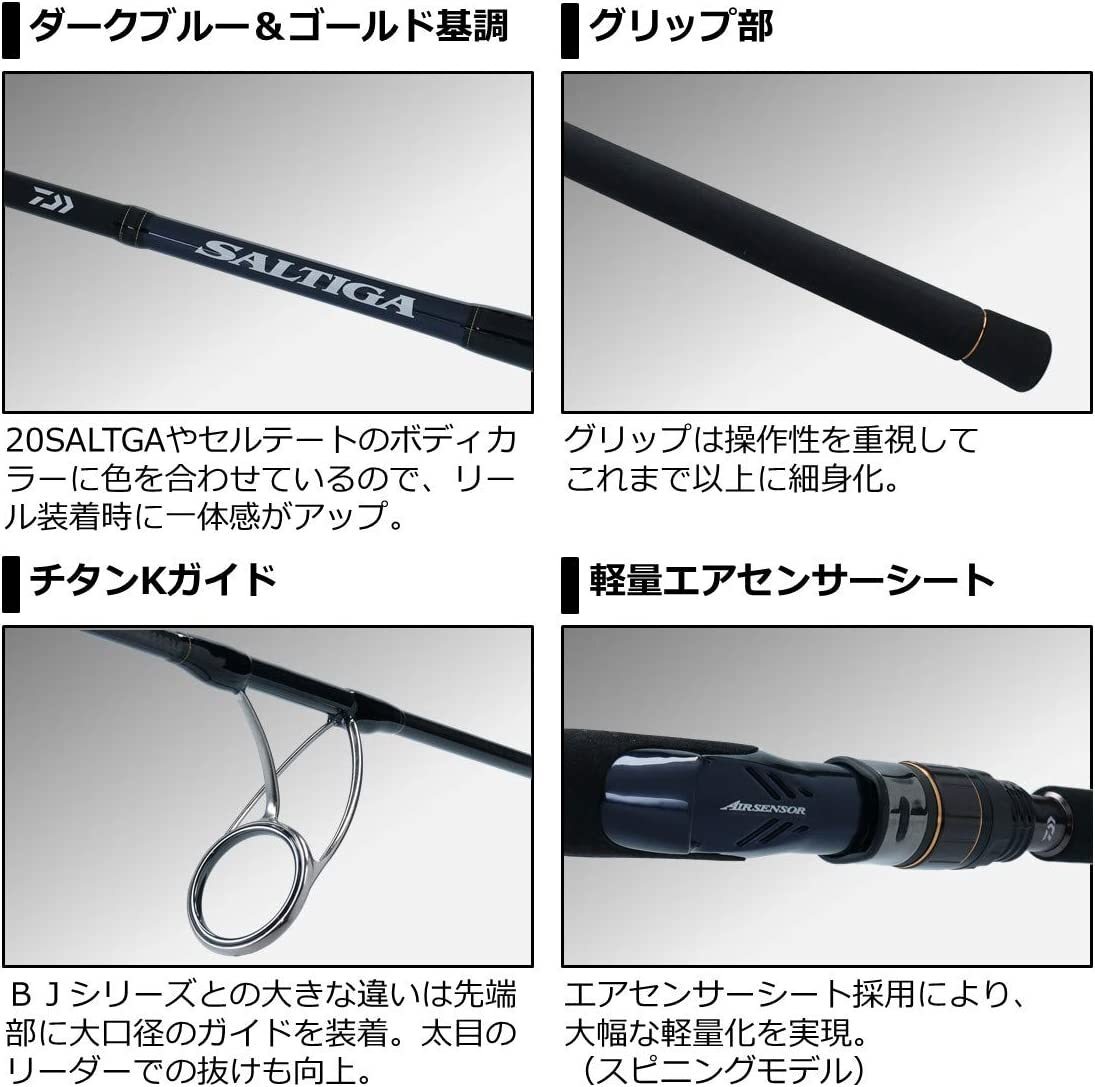 DAIWA Jigging Rods Saltiga HI/LO/MD/TG J60S-2 HI