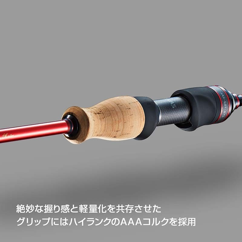 VARIVAS Area Drive TS ARD-62T-DTS Fishing Rod