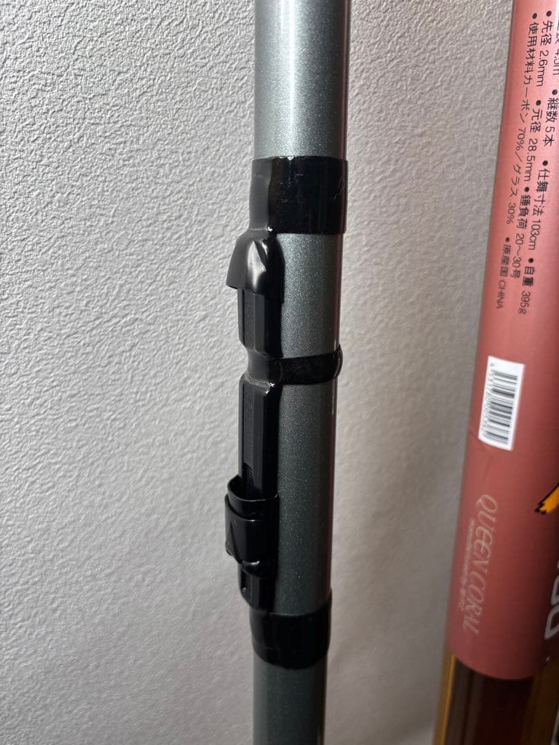 Revenger 4.5m Carbon Surfcasting Rod, Excellent Condition, Long Distance