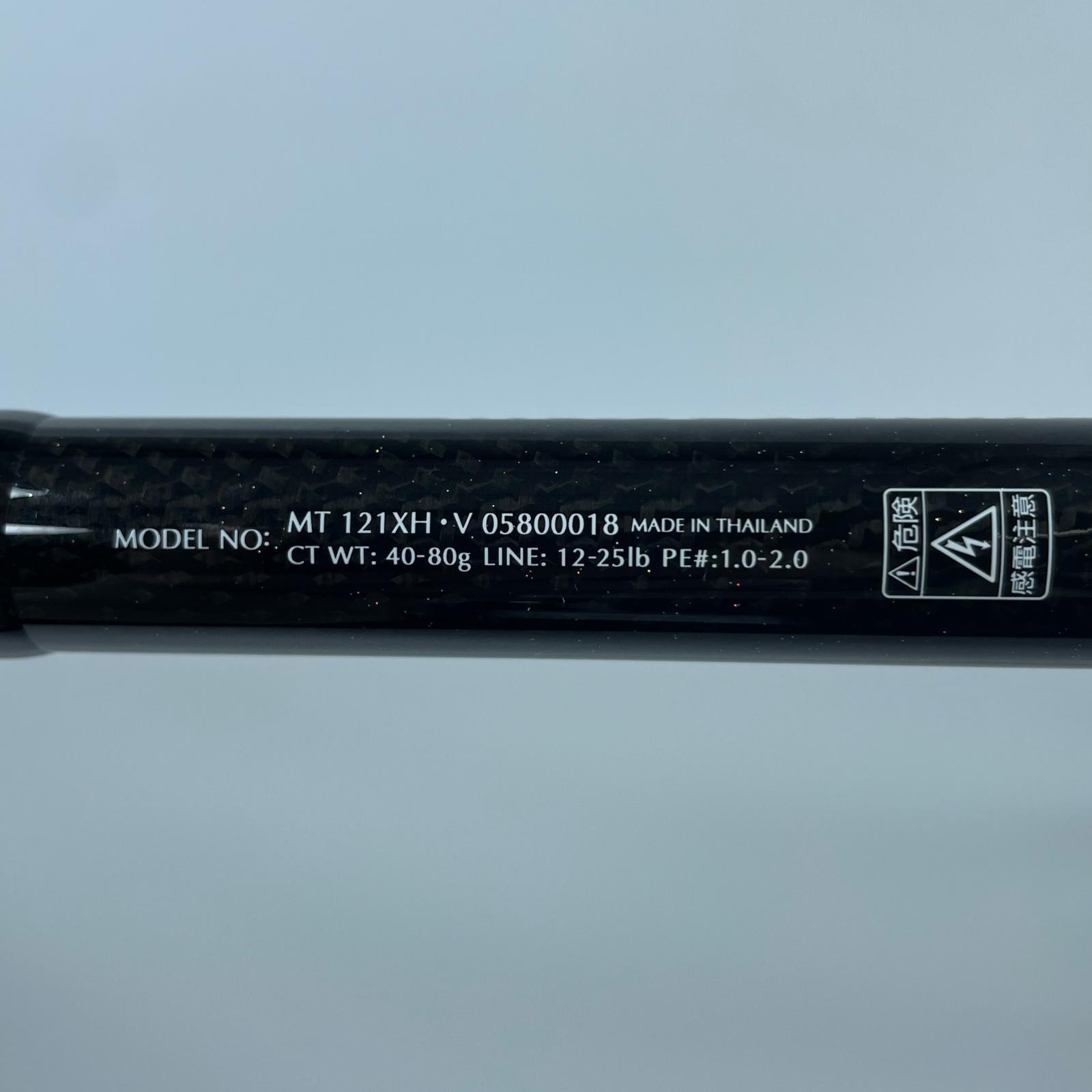 DAIWA Morethan Kamuituxii 121XH 05800018