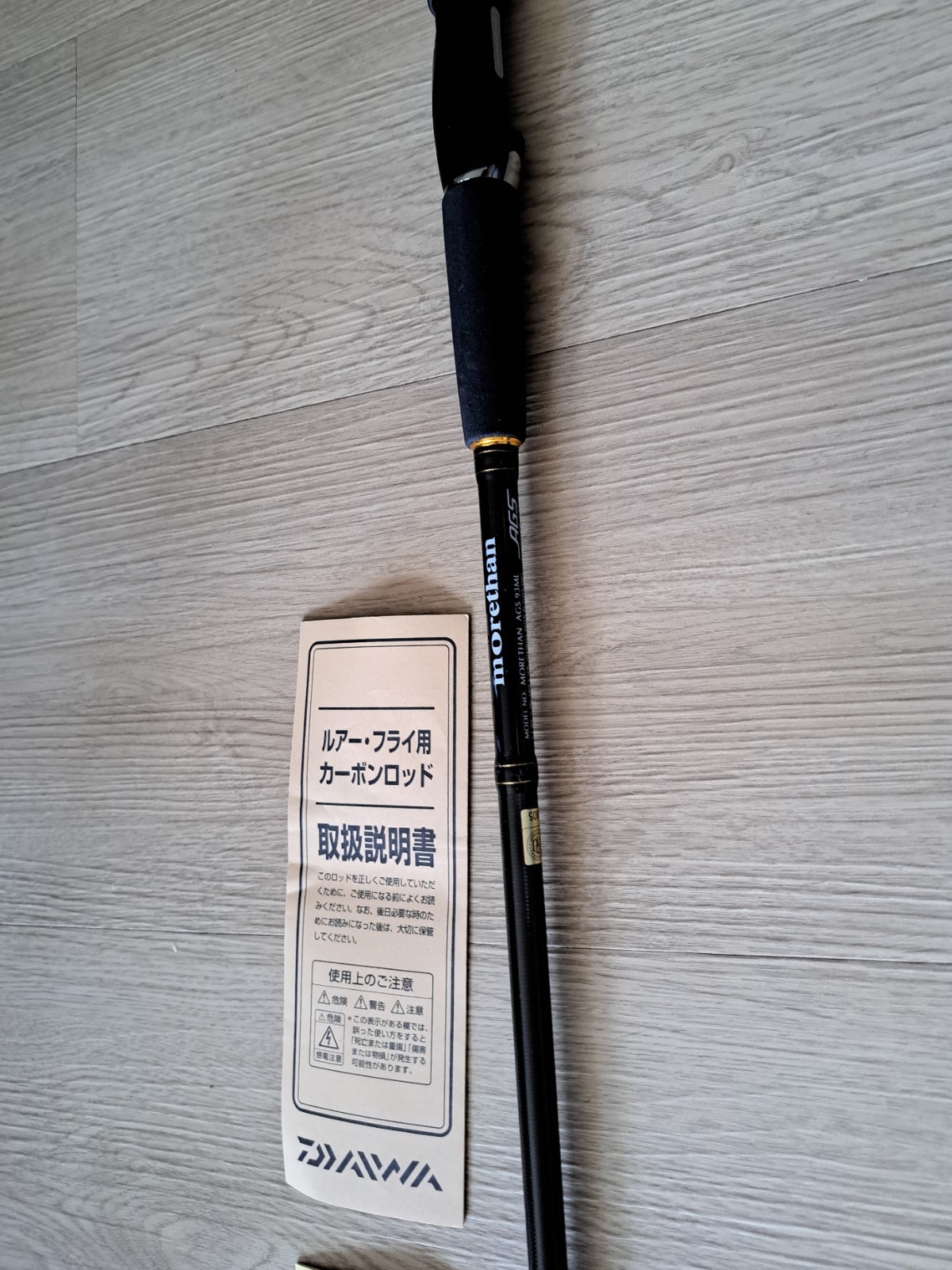 Daiwa Morethan Demon Power Comander 9.3 ML Spinning Rod