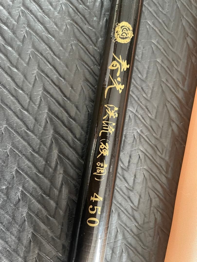 Shunko 450 Mountain Stream Rod Hard Tone, Yamame/Char Carbon, Used