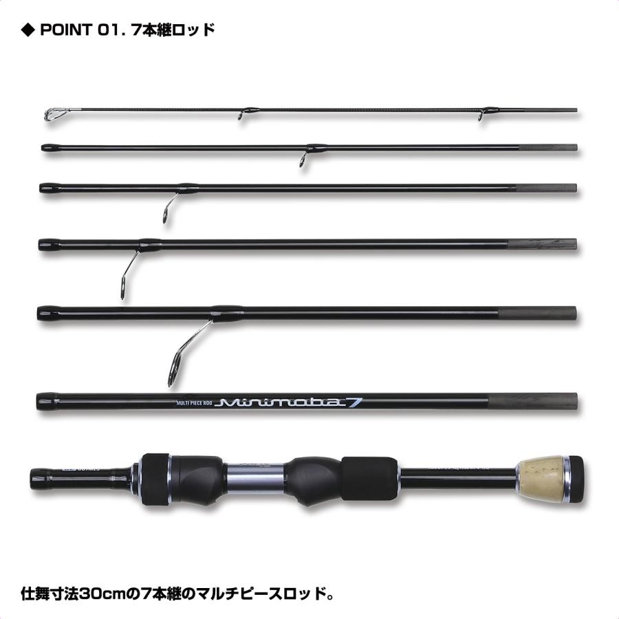 ** PROX Mini Moba 7SE MM7S607MLS 7-piece Mobile Rod