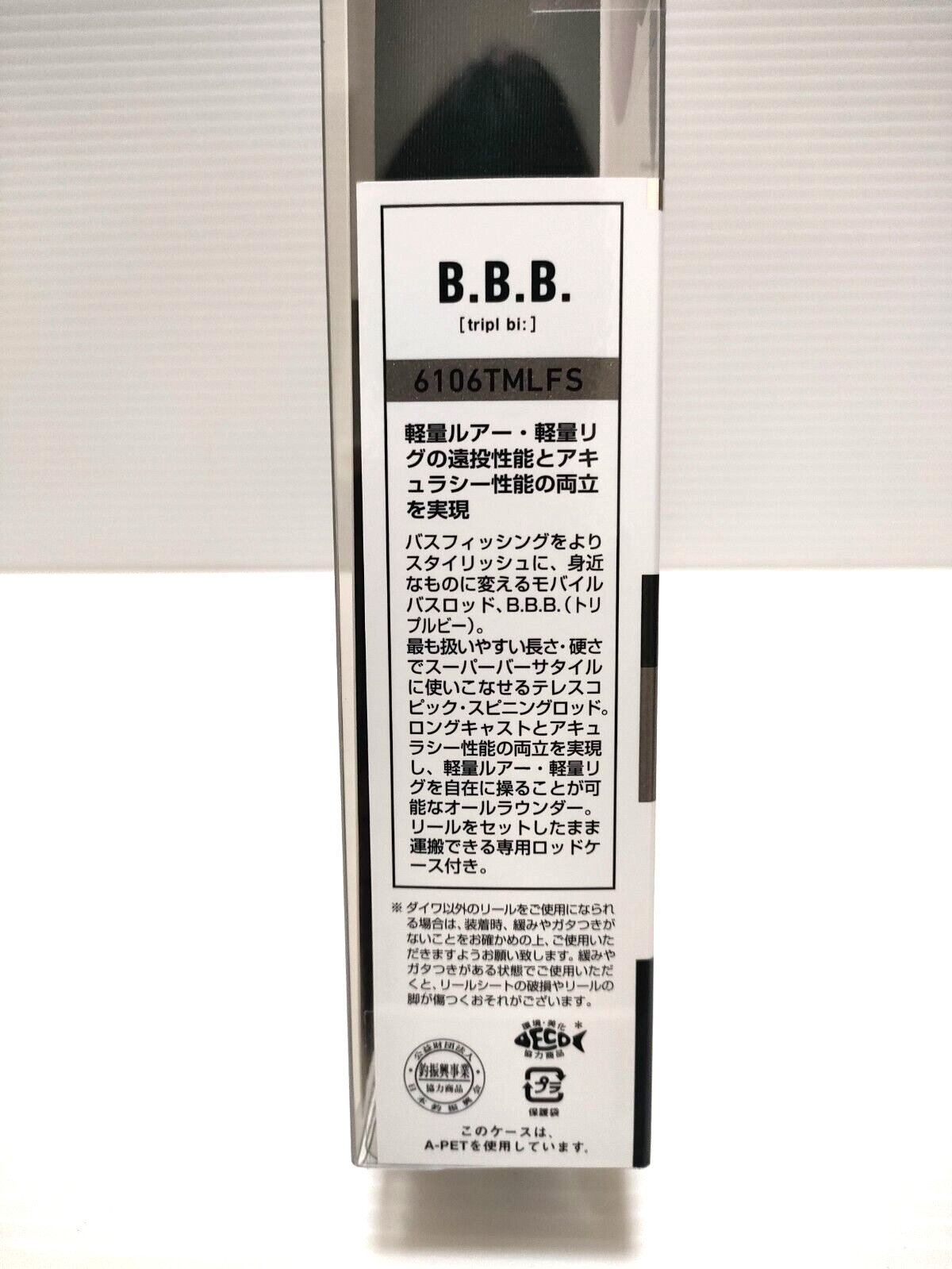 Daiwa BBB 6106TMLFS Spinning Fishing Rod Telescopic Total length 2.08 m 120 g