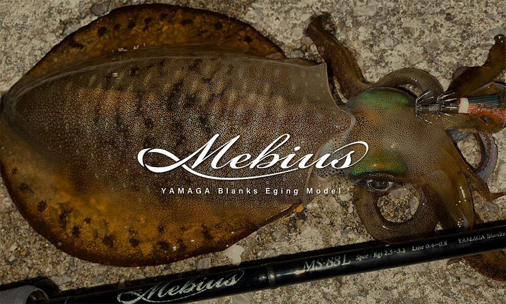 Yamaga Blanks Mebius 85ML Xmas LTD Edition Eging Model Fishing Rod **US SELLER**